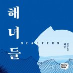 해녀들 (MP3-Download)