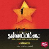 Thannambikkai (MP3-Download)