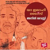 Ya Ilahi Times (MP3-Download)