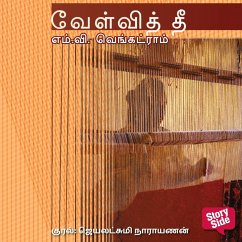 Velvithee (MP3-Download) - V Venkatram, M