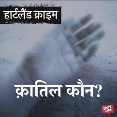 Cover Qaatil Kaun (MP3-Download)