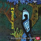 Tag No 3 (MP3-Download)