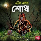 Shodh (MP3-Download)
