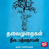 Thalaimuraigal (MP3-Download) Thalaimuraigal (MP3-Download)