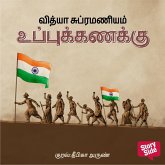 Uppu Kanakku (MP3-Download)