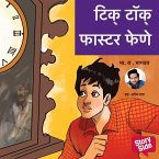 Tik Tok Faster Fene (MP3-Download)