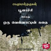 Poonachi Alladhu Oru Vellattin Kathai (MP3-Download) Poonachi Alladhu Oru Vellattin Kathai (MP3-Download)