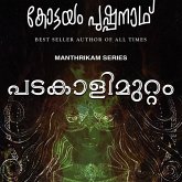 Padakalimuttam (MP3-Download) Padakalimuttam (MP3-Download)