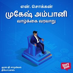 Cover Mukesh Ambani Vaazhkkai Varalaaru (MP3-Download)