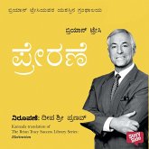 Prerane (MP3-Download)