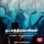 Natchathira Vaasigal (MP3-Download)
