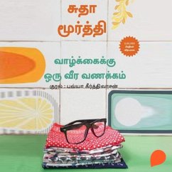 Cover Vaazhkaikku Oru Veera Vanakkam (MP3-Download)