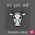 Paach Hazaar Gayi (MP3-Download)