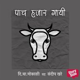 Paach Hazaar Gayi (MP3-Download)