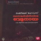 Sherlock Holmes : Baskervillesile Vettanaya (MP3-Download)