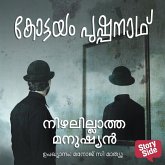 Nizhalillatha Manushyan (MP3-Download) Nizhalillatha Manushyan (MP3-Download)