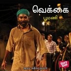 Vekkai (MP3-Download)