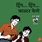 Tring...Tring... Faster Fene (MP3-Download)