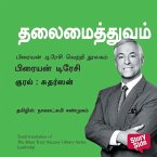 Thalaimaithuvam (Tamil) - Leadership (MP3-Download)