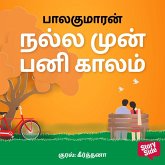 Nalla Mun Panikkalam (MP3-Download)