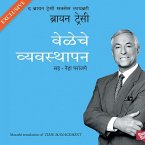 Time Management (MP3-Download)