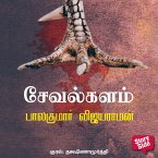 Seval Kalam (MP3-Download)