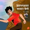 Pratapgadavar Faster Fene (MP3-Download) - Bild 1