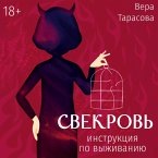 Svekrov': instruktsiya po vyzhivaniyu (MP3-Download)