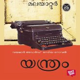 Yanthram (MP3-Download) Yanthram (MP3-Download)