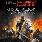 Knyaz Fyodor. Mech Tamerlana (MP3-Download)