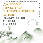 Daosskie praktiki v povsednevnoy zhizni. Vozvraschenie s gory Tsinchen (MP3-Download)
