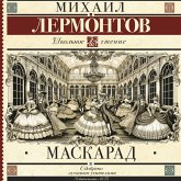 Maskarad (MP3-Download) Maskarad (MP3-Download)