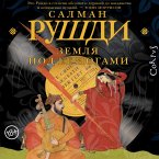 Zemlya pod ee nogami (MP3-Download)