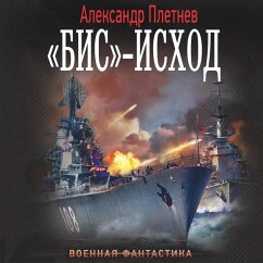 «Bis»-ishod (MP3-Download) - Pletnev, Alexander