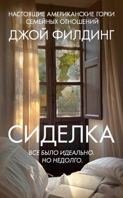 Cover Sidelka (eBook, ePUB)