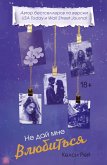 Ne day mne vlyubitsya (eBook, ePUB) Ne day mne vlyubitsya (eBook, ePUB)