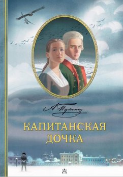 Kapitanskaya dochka (eBook, ePUB) - Pushkin, Alexander