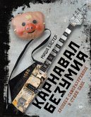 Karnaval Bezumiya. Hroniki samorazrusheniya v stile pank (eBook, ePUB)