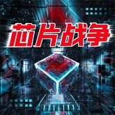 芯片战争 (MP3-Download)