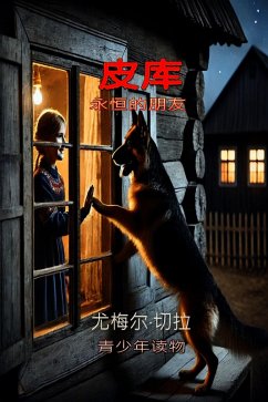 Cover ¿¿ (eBook, ePUB)