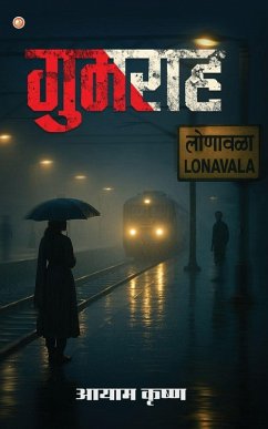 Cover Gumraah