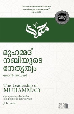 Cover Muhammad Nabiyude Nethrutwam