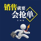 销售就要会抢单 (MP3-Download)