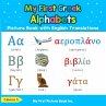 My First Greek Alphabets Picture Book... - Bild 1