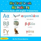 My First Greek Alphabets Picture Book with English Translations (eBook, ePUB)