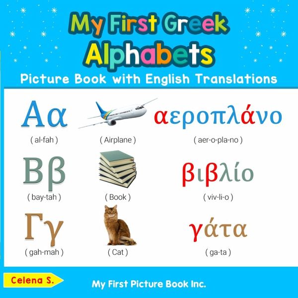 My First Greek Alphabets Picture Book with English Translations (eBook, ePUB) My First Greek Alphabets Picture Book with English Translations (eBook, ePUB)