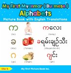 My First Myanmar Burmese Alphabets Picture Book with English Translations (eBook, ePUB)