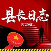 县长日志 (MP3-Download)