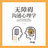 无障碍沟通心理学 (MP3-Download)