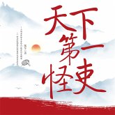 天下第一怪吏 (MP3-Download)